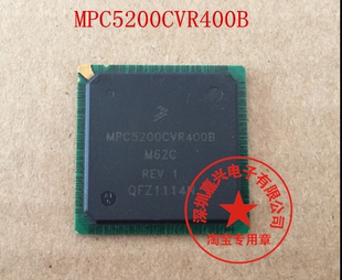 DDR存储器控制器 MPC5200CVR400B BGA 原装进口现货