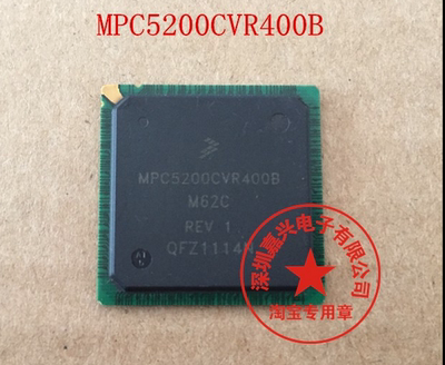 DDR存储器控制器 MPC5200CVR400B BGA 原装进口现货