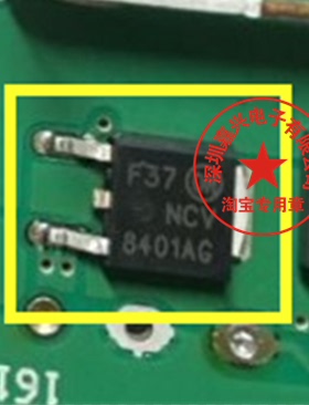 8401AG  NCV8401AG  汽车易损点火线圈贴片三极管