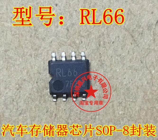 贴片IC RL66 BR93L66F 汽车存储器芯片SOP-8封装