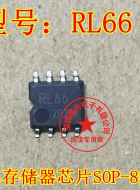 贴片IC RL66 BR93L66F 汽车存储器芯片SOP-8封装