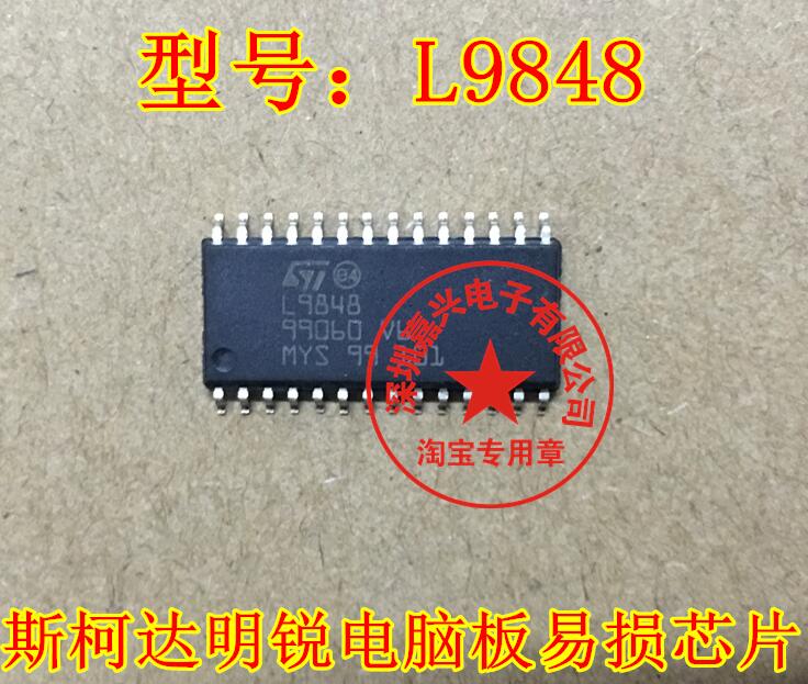 本店实体经营 全系列汽车电脑板芯片,上传的芯片都有现货,一个起拍,选择快递默认发【申通快递】选择EMS默认发【顺丰快递】本店上传的芯片大部分为汽车BCM易损元件,搜索不到的芯片可直接联系我们!