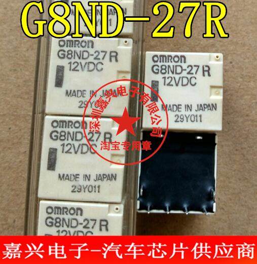 可直拍汽车继电器