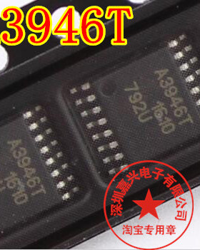 A3946KLPTR-T A3946T A3946KLPT TSSOP16 电机驱动芯片