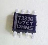 全新 TPS7333QDR TPS7333 7333Q 贴片SOP-8 低压降线性稳压器