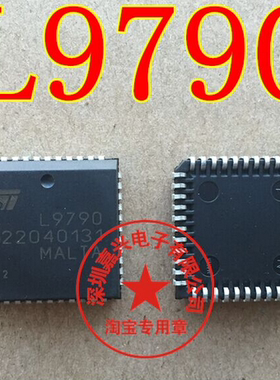 L9790 大众波箱电脑 汽车发动机车身电脑板IC芯片 全新