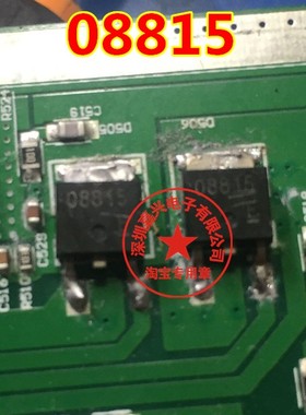 08815 汽车电脑版贴片三极管