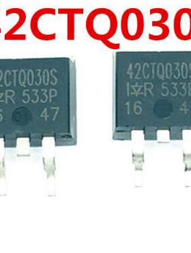 42CTQ030S 汽车电脑板贴片二三极管芯片 可直拍