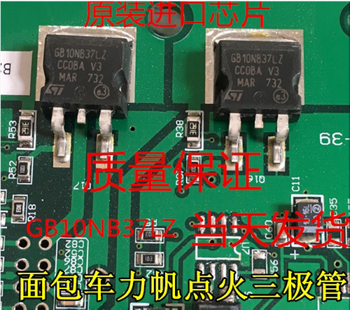 GB10NB37LZ力帆汽车发动机