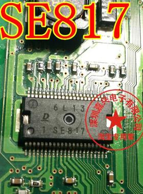 SE817 5E817 丰田汽车电装发动机电脑板IC芯片