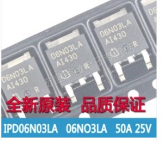 IPD06N03LA 06N03LA 液晶场效应MOS管 25V 50A贴片TO-252全新原装