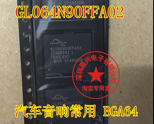 本店实体经营 全系列汽车电脑板芯片,上传的芯片都有现货,一个起拍，选择快递默认发【申通快递】选择EMS默认发【顺丰快递】本店上传的芯片大部分为汽车BCM易损元件，搜索不到的芯片可直接联系我们！