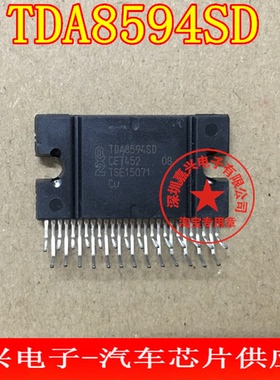TDA8594SD  汽车电脑板功放音响芯片 全新 正品现货 直拍