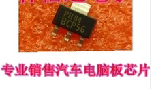 BCP56 汽车电脑板芯片 贴片三极管 NPN型中等功率晶体管