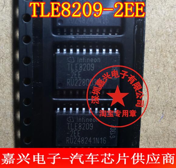 TLE8209-2EE 汽车电脑板常用易损芯片 全新原装 现货 专业汽车IC