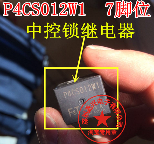 中控 能锁不能开  或 能开不能锁