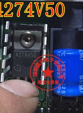 4274V50 本田思域仪表电源稳压三极管 全新现货 质量保证