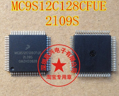 MC9S12C128CFUE 2L09S ，质量保证。主营汽车芯片。