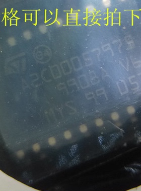 A2C00057975 汽车电脑板常用易损芯片 现货库存 需要请直拍