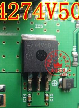 TLE4274V50 TO-263-3 仪表5V电源芯片 原装汽车仪表电源芯片