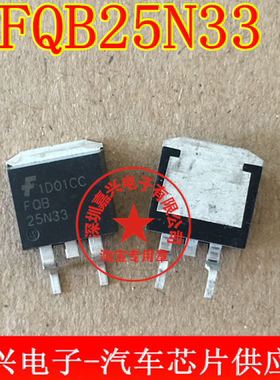 FQB25N33 场效应 MOSFET 25A 330V N沟道 硅 TO-263