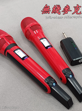 kk205红色麦克风K歌家用直播户外音响街唱路演KTV防啸叫无线话筒
