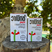 泰国原装进口vapex花碧氏清凉油清心油风油精鼻吸鼻舒鼻通提神