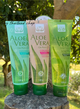 泰国VITARA芦荟胶芦荟凝胶AloeVera润肤清爽嫩滑补水保湿滋120克