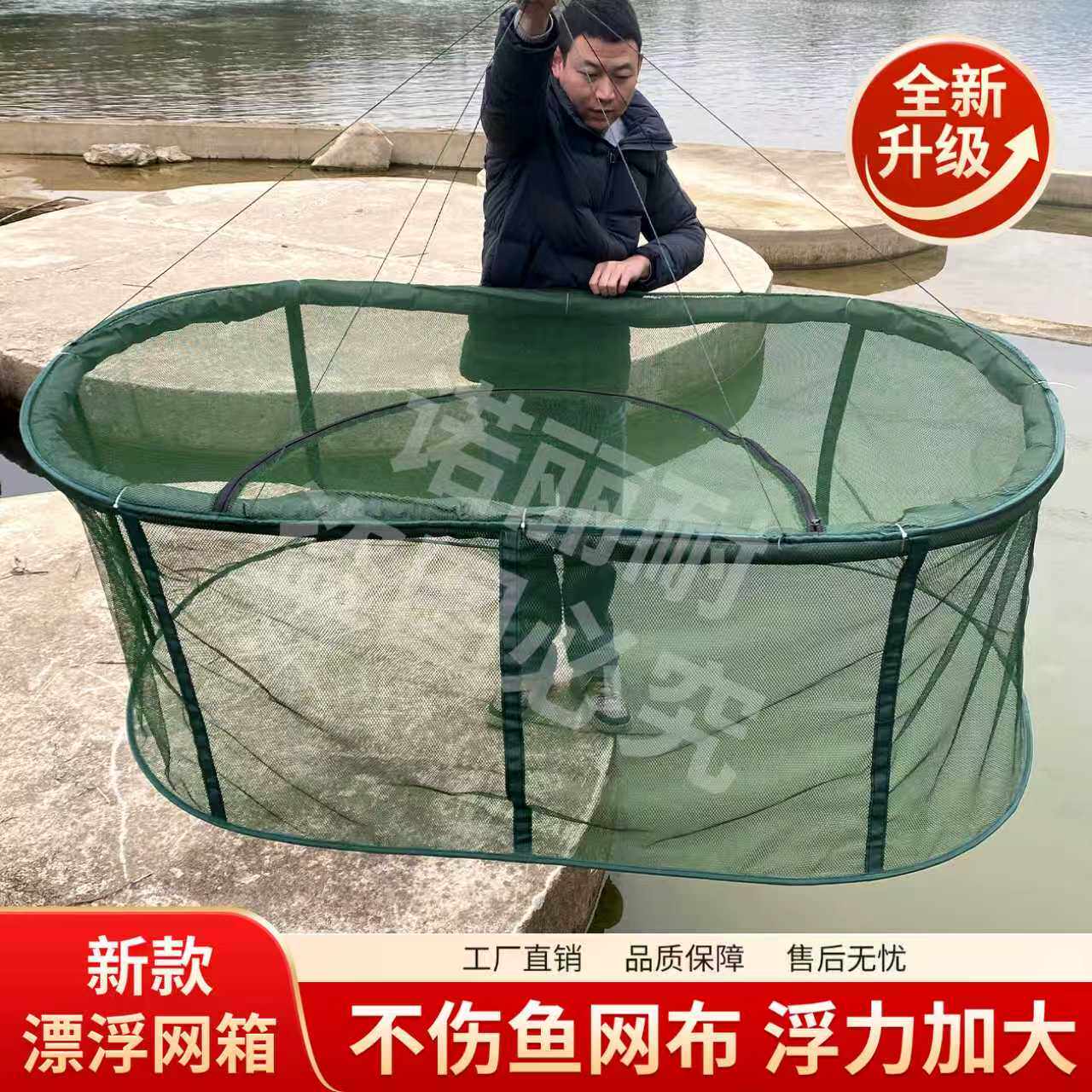 漂浮养鱼网箱螃蟹笼暂养养殖吊笼鱼护存鱼网笼折叠大口径网兜网箱