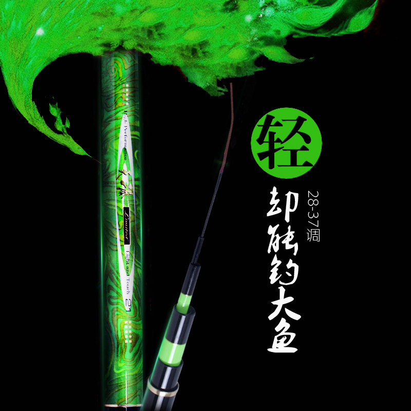 老葛推荐听渔轩天瀑钓鱼竿综合竿超硬28调鲫鱼竿鲤鱼竿