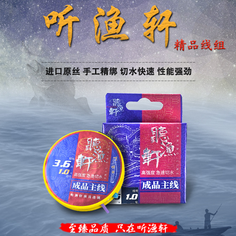 三件包邮老葛推荐成品主线组