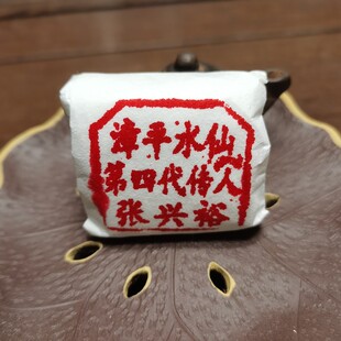 张兴裕漳平水仙茶250g