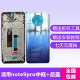 Совместимая оригинальная стеклянная металлическая батарея, redmi