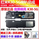 Совместимый мегафон, оригинальный мобильный телефон, redmi, 5G, 4G