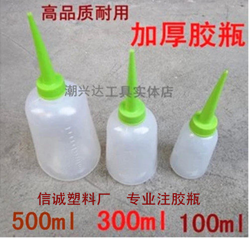 机油壶黄胶塑料油瓶打胶瓶pe瓶
