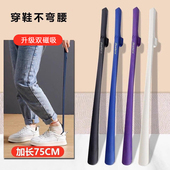 提鞋 升旺磁吸鞋 神器孕妇 高档鞋 抽老人穿鞋 拔子长柄家用鞋 扒加长鞋