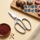 日式 省力不锈钢剪刀厨房专用强力鸡骨剪家用杀甲鱼多功能食物大剪