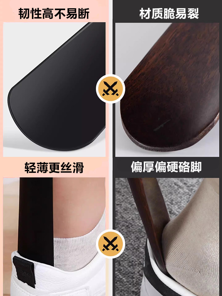 MAGNETIC SHOEHORN LONG HANDLE HOUSEHOLD SHOES PICKPOCKETS SUPER LONG SHOES HIGH-END SHOES SMOKING THE ELDERLY WEARING SHOES SHOES ARTIFACT PREGNANT WOMEN