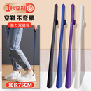 拔子长柄家用鞋 提鞋 扒子加超长鞋 抽老人穿鞋 神器孕妇 高档鞋 磁吸鞋