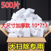 纳米洗碗海绵魔力擦神奇刷锅百洁布厨房清洁擦鞋 去污神器魔术擦擦