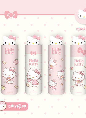 三丽鸥HelloKitty三折8骨手开卡通可爱雨伞黑胶晴雨两用防紫外线