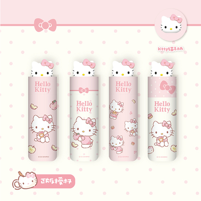 三丽鸥HelloKitty三折6骨手开