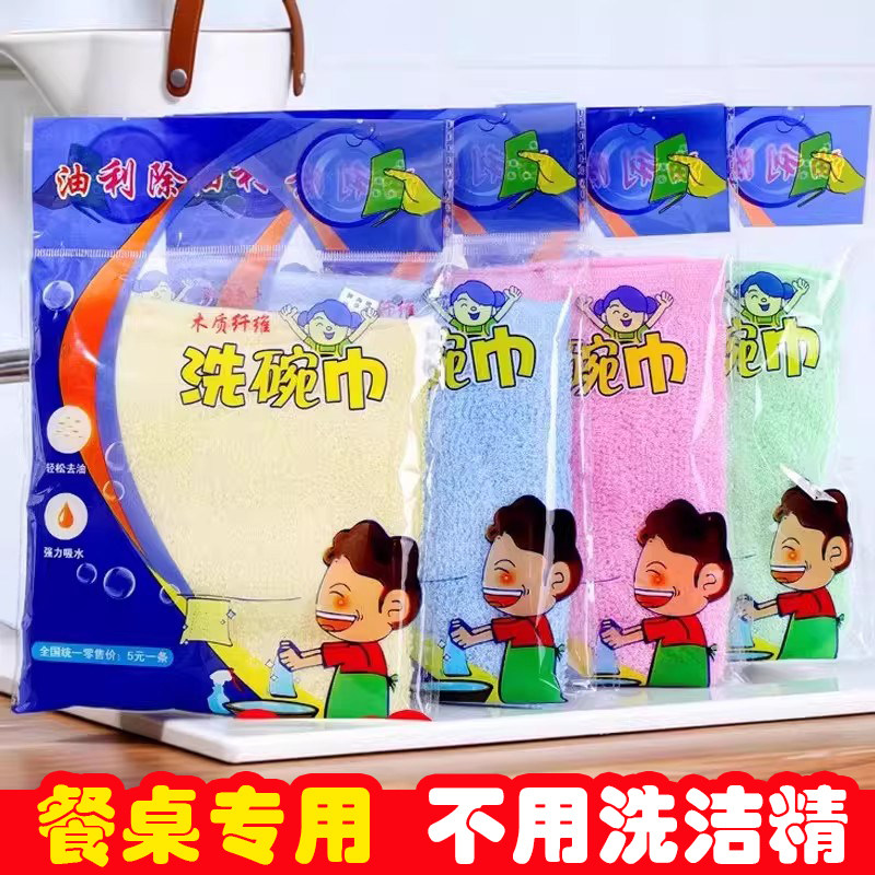 升旺油利除餐桌专用木纤维洗碗布多功能加厚不沾油抹布厨房清洁布,家庭/个人清洁工具,抹布,淘宝优惠券,粉丝福利购,淘宝优惠卷
