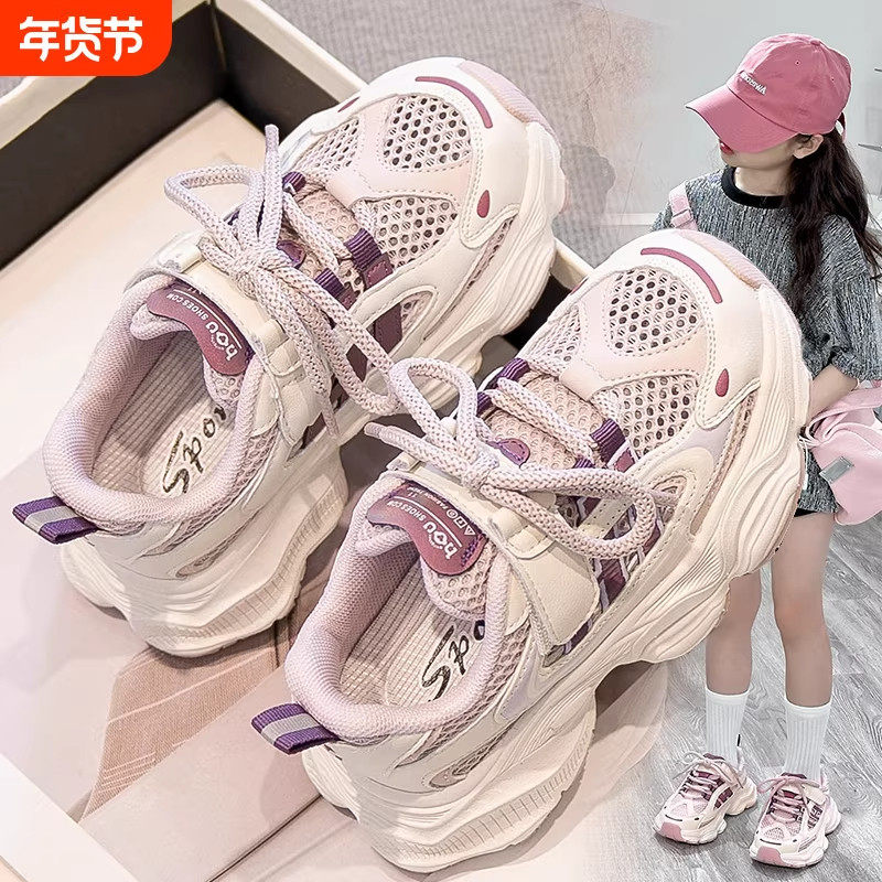 女童运动鞋2026新款夏季儿童鞋子春秋款老爹鞋透气网面女大童跑步