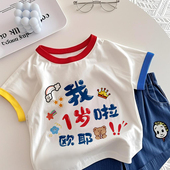 上衣中小童半袖 T恤2025夏装 男女童薄款 8生日周岁 儿童纯棉短袖