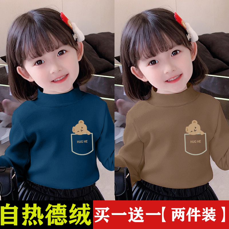 宝宝德绒打底衫2025春秋装新款儿童长袖T恤男女童冬季保暖上衣潮