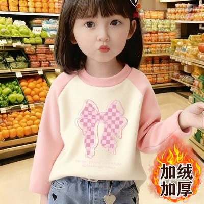 德绒卫衣儿童打底衫保暖上衣