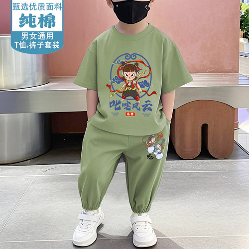 哪吒儿童服装纯棉男女童夏装套装