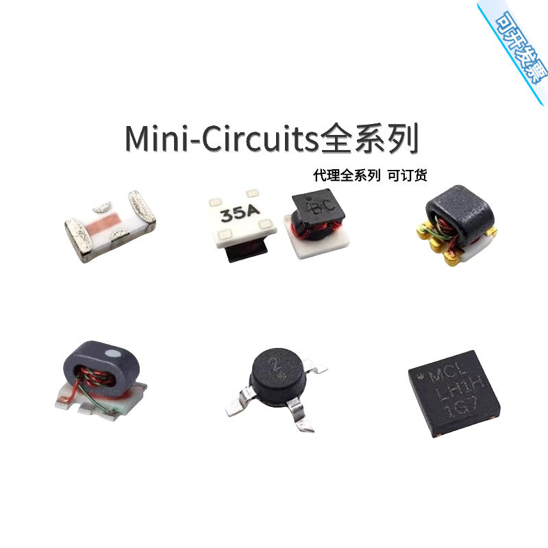 移相器 SPHSA-251+ 价格请咨询 全新原装 订货