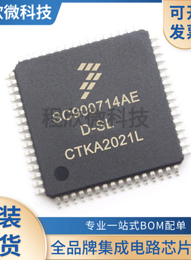 SC900714AE 封装LQFP64 单片机微控制器 全新原装 拍前询价